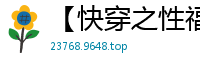 【快穿之性福攻略】【01-16番外】【作者acheng0822】